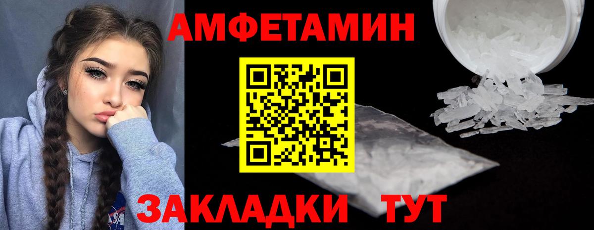 Amphetamine  kraken как войти  Амфетамин  Зеленогорск  АМФЕТАМИН 98%  Вход с VPN 