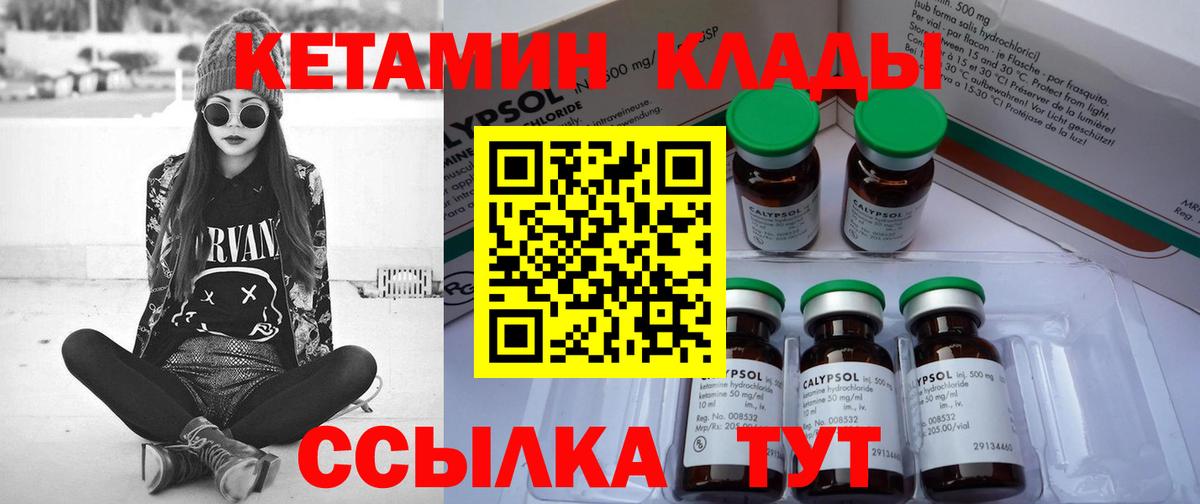 МЕФ кристаллы  Гашиш  Кокаин  Зеленогорск  Вход с VPN 