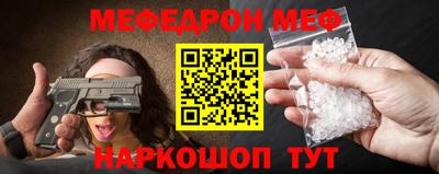 мяу мяу кристалл Кулебаки
