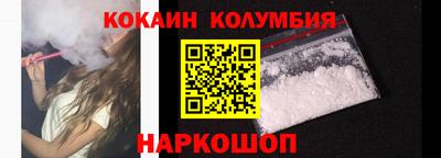 мяу мяу кристалл Кулебаки