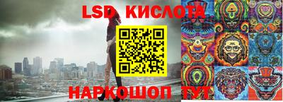 мяу мяу кристалл Кулебаки