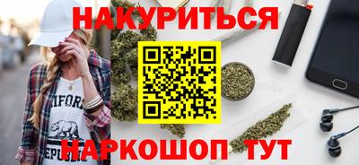 мяу мяу кристалл Кулебаки