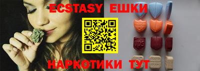 мяу мяу кристалл Кулебаки