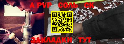 мяу мяу кристалл Кулебаки