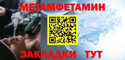 мяу мяу кристалл Кулебаки
