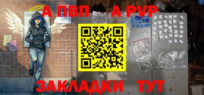 мяу мяу кристалл Кулебаки