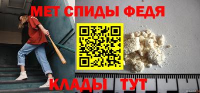 мяу мяу кристалл Кулебаки