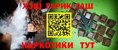 мяу мяу кристалл Кулебаки