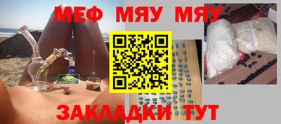 МДПВ Кумертау