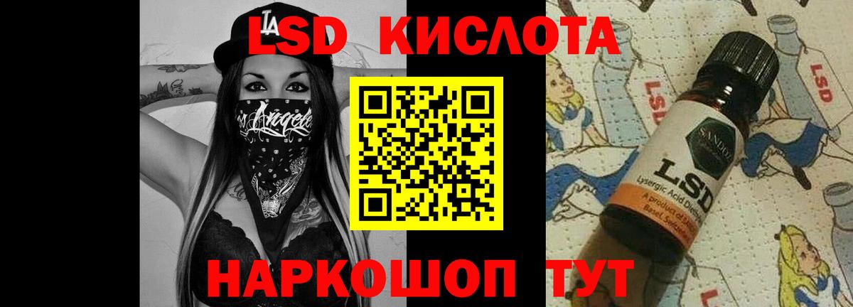 Лсд 25 экстази ecstasy  Лсд 25 экстази ecstasy  Лсд 25 экстази  Вход с VPN  Зеленогорск 
