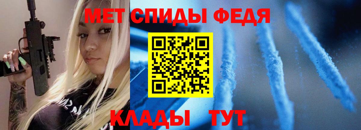 Первитин кристалл Зеленогорск