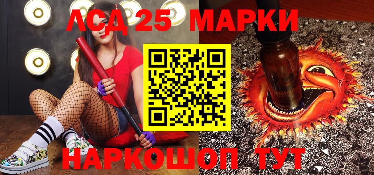 Марки NBOMe 1,5мг Зеленогорск