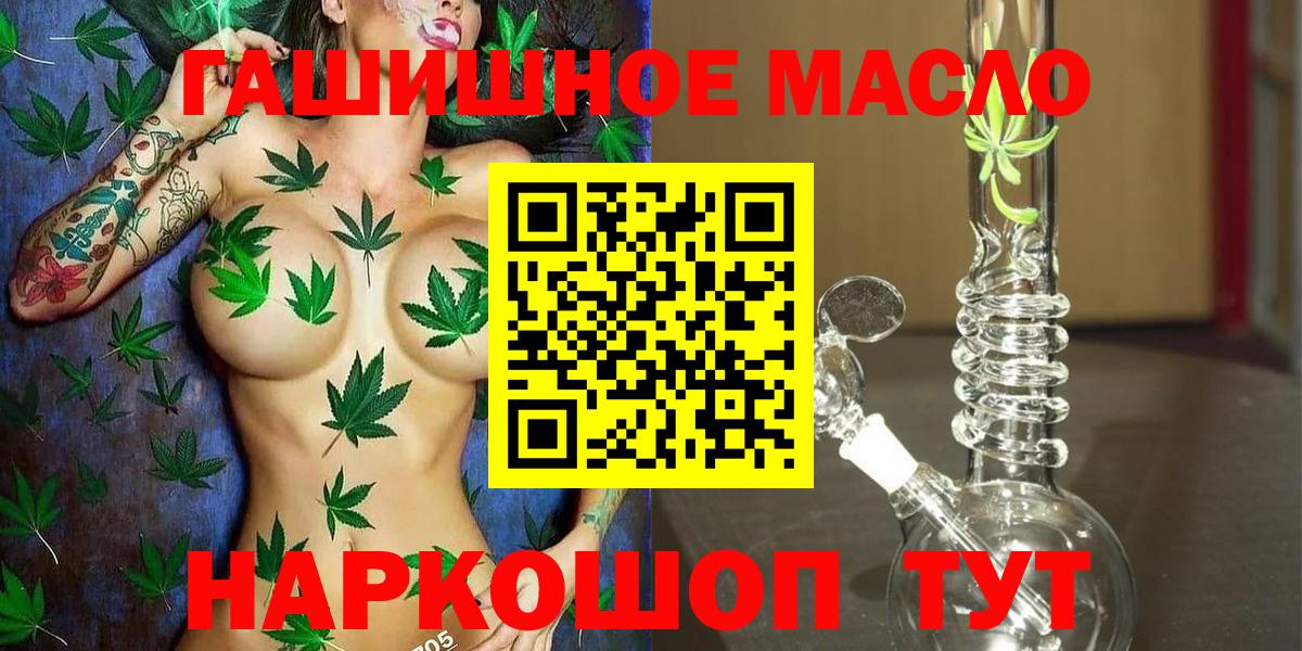 ТГК концентрат Зеленогорск
