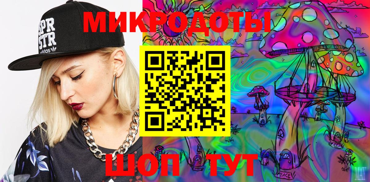 Галлюциногенные грибы мицелий Зеленогорск