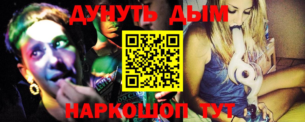 Зеленогорск  Бошки Шишки White Widow  Вход с VPN  Марихуана гибрид  Каннабис ГИДРОПОН 
